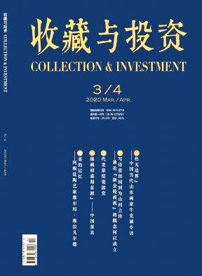 收藏与投资封面 收藏与投资封面
